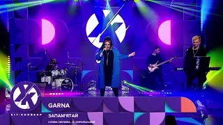 GARNA - Запам'ятай ("Хіт-Конвеєр 2021": півфінал)