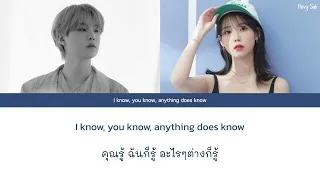 [Thai Sub] Agust D – People Pt.2 (사람 Pt.2) (Feat. IU) ซับไทย