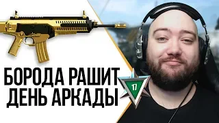 WarFace ► РАШИТЬ ТАК РАШИТЬ - ДЕНЬ РАША ► СОЛО РМ ► Золотая Beretta ARX160