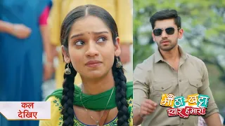 Meetha Khatta Pyaar Hamara NEW PROMO | 27th April 2024