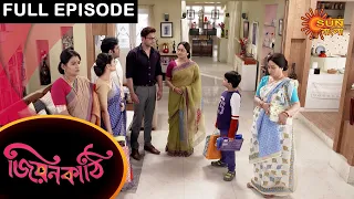 Jiyonkathi - Full Episode | 19 Feb 2021 | Sun Bangla TV Serial | Bengali Serial