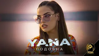 YANA - PODOBNA / Яна - Подобна, 2021