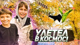 УЛЕТЕЛ В СКЕЙТ-ТРИПЧИК! РЕПЕРСКИЕ МАЛЫЕ! НОВАЯ ДОСКА И ТАПКИ!