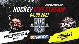 LIVE | JHC | Приднепровск - Донбасс 1 | 04.05.2021