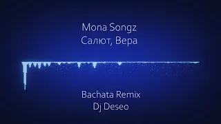 Mona Songz Салют, Вера | Bachata Remix Dj Deseo