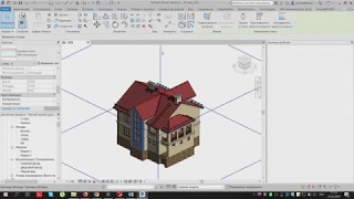 Вебинар Информационное моделирование зданий с использованием программы BIM WIZARD