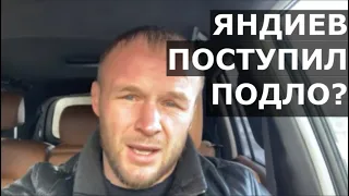 Шлеменко про поступок Яндиева и крепкую голову Харитонова