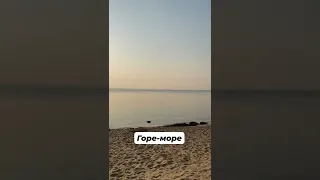 Красивый пляж Горьковского водохранилища