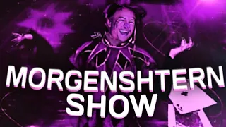 MORGENSHTERN - SHOW 🤡 (СЛИВ ТРЕКА, 2021) САМАЯ ЛУЧШАЯ ВЕРСИЯ! (склейка)