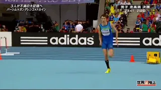 Bohdan Bondarenko jump on 2.41 at the World Championships in Moscow 2013