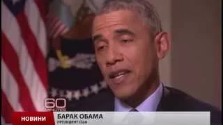 Як Барак Обама тролить Путіна
