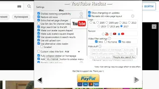 YouTube Redux Или как вернуть СТАРЫЙ дизайн ютуба