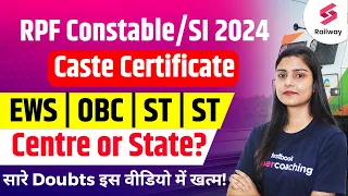 RPF Constable/SI 2024 | Caste Certificate EWS | OBC | ST | ST Centre or State? सारे Doubts Clear