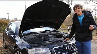 AUDI A8 d3 за 400 тыс. рублей 2003 года. Когда авто выглядит на все деньги!