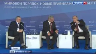 Путин рассказал анекдот про пессимиста и оптимиста - 24.10.2014