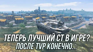 Лучший СТ10 в игре? (Без учёта TVP) | Tanks Blitz