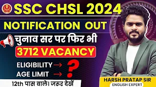 SSC CHSL 2024 Notification Out 🔥 Post-3712 Vacancy ❤️ Full Details By Harsh Pratap Sir #ssc #cgl