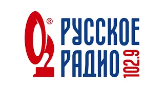 Реклама (Русское радио Нижний Новгород, 21.05.2024, 15:50 MSK RUS)