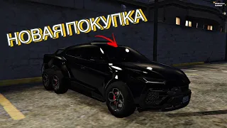 ПОКУПКА УРУСА 6X6  В GTA 5 RP RAINBOW. ПОСЛЕ ЗИМНЕГО ИВЕНТА