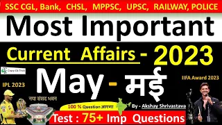 Current Affairs: May 2023 | Important current affairs 2023 | Current Affairs Quiz -CrazyGkTrick