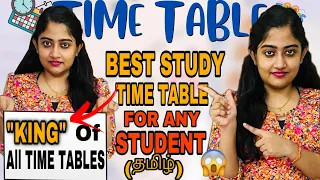 BEST TOPPER Time Table for every Student(தமிழ்😎ULTIMATE study plan which every student should make