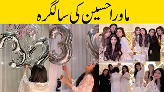 Mawra Hocane Birthday