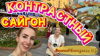 ХОШИМИН - атмосфера🤩успеть за пару часов🤔УЛИЧНАЯ ЕДА 🤤квартал «красных фонарей»🫣 Рынок БЕН ТХАНЬ