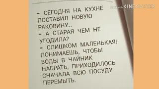 - Знаешь, дорогой, не гавкай! Смешные анекдоты!