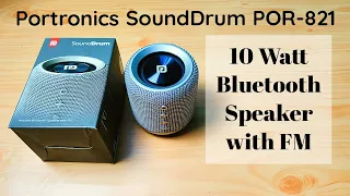 Portronics SoundDrum POR-821 REVIEW | Wireless Bluetooth Speaker 10W with FM, USB | in HINDI | TTG