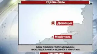 Маріуполь: Одна людина постраждала через ви...