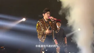 【周杰倫地表最強演唱會LIVE-Now You See Me】 Jay Chou's The Invincible Concert LIVE (Now You See Me)