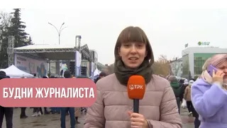 БУДНИ ЖУРНАЛИСТА. День Республики 🇰🇿 Мысли про погоду ⛈️❄️🌫️