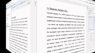 Настройки и печать страницы в Google Docs (15/56)