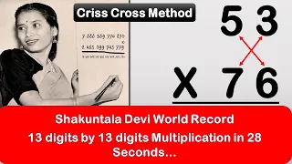 2 x 2 Criss cross multiplication