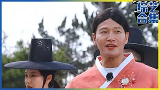 [Running man] (Chinese SUB)Running man Special 7