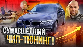 БМВ пятерка (B57) 500 СИЛ НА ДИЗЕЛЕ! КАК такое ВОЗМОЖНО?