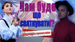 Хто стоїть за Арестовичем? Загрози на прикордонні.Зрадники в рясах - де?/найцікавіше з прямого ефіру