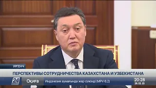 Казахстан и Узбекистан подписали 52 соглашения на общую сумму около $500 млн