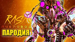 Песня Клип про ТИТАН КОНТР-ТИТАН! СКИБИДИ ТУАЛЕТ 29 СЕРИЯ Skibidi Toilet multiverse 029 ПЧЕЛОВОД