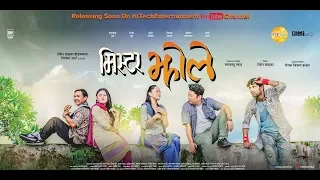 Mr Jholay | Nepali Movie Trailer | Dayahang Rai | Deeya Pun | Praween Khatiwada | Buddhi Tamang
