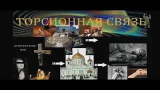 Церкви - энергетические резонаторы. Научное объяснение.