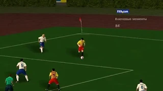 Сумасшедшая поддержка фанатов "Алании" в Fifa 07