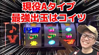 【ディスクアップ2】爆出しモードのディスクはコイツ