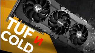 ASUS TUF 3080 или 3080 Ti греется? / Комплект термопрокладок и обслуживание.