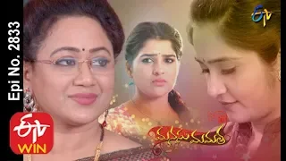 Manasu Mamata | 17th February 2020 | Full Episode No 2834 | ETV Telugu