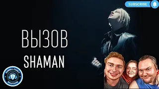 SHAMAN ВЫЗОВ (Challenge) Official Music Video Reaction