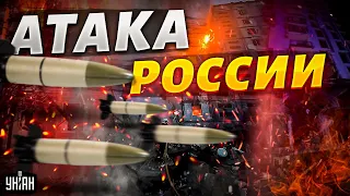 Взрывы в Киеве, Днепре и Умани. Россия ночью ударила ракетами по Украине