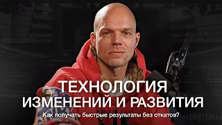 СЕРГЕЙ АРТЕМЬЕВ: Психология сегодня должна давать быстрый результат