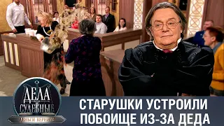 Дела судебные с Николаем Бурделовым. Деньги верните! Эфир от 23.06.23