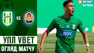 ПОЛІССЯ ЖИТОМИР - ШАХТАР. УПЛ VBET. ОГЛЯД МАТЧУ. XSPORT